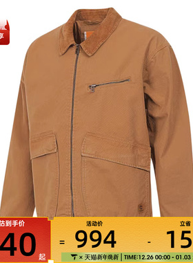 Timberland添柏岚男子运动健身夹克外套A4245-P47