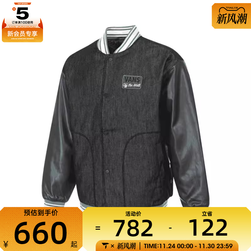 VANS范斯男子DENIM LOGO BASEBALL运动棉服VN000KC0Q47