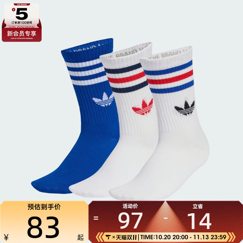 adidas阿迪达斯三叶草男女3S CREW S 3P休闲袜子KD8252