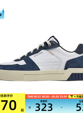 SKECHERS斯凯奇男子ATHLEISURE运动休闲鞋254040W-WNV