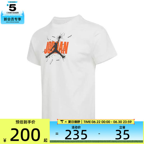 NIKE耐克大童运动休闲短袖T恤JD2532014GS-001