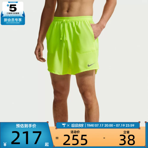 NIKE耐克男子AS M NK DF STRIDE 7IN运动休闲短裤IF2051-737