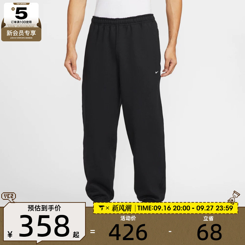 NIKE耐克男子运动训练休闲针织收口卫裤长裤HV1089-010