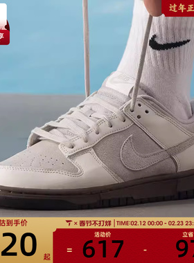 NIKE耐克男子DUNK灰白经典低帮板鞋运动休闲鞋FD9746-001