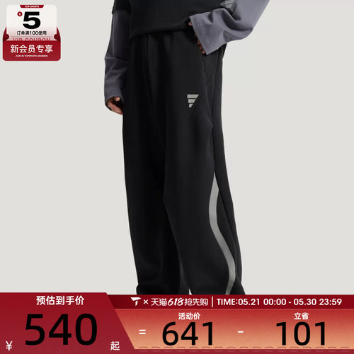 adidas阿迪达斯男子FOS M DK PT3运动休闲长裤KU5305