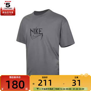 NIKE耐克男子运动休闲短袖 065 T恤HJ3432