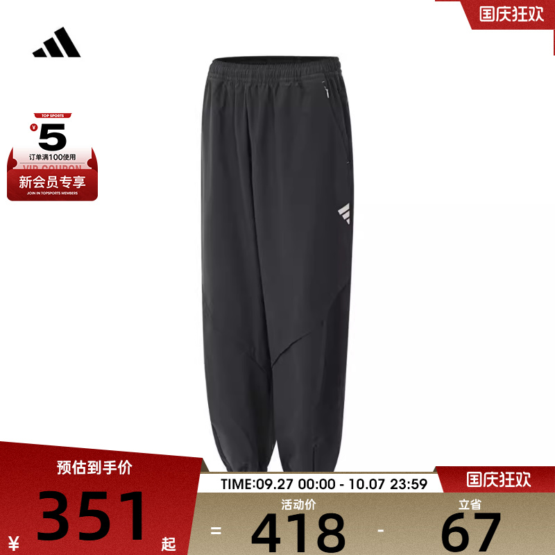 adidas阿迪达斯男子FUSTL WV PANTS运动长裤JL9989