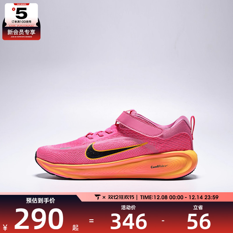 NIKE耐克小童STELLAR RIDE运动训练跑步鞋HQ3267-603