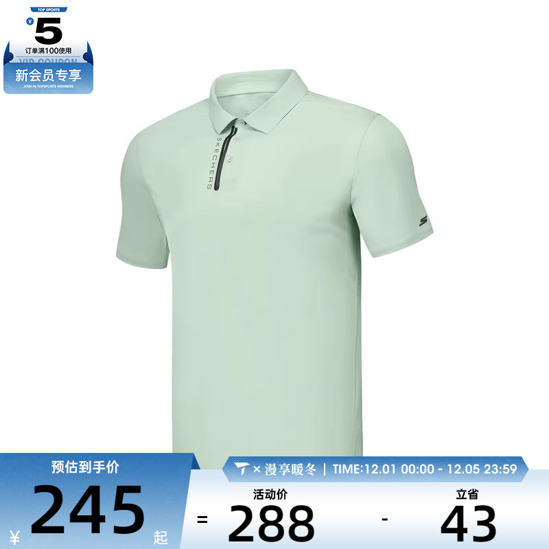 SKECHERS斯凯奇男子运动休闲短袖T恤P225M175-00EC