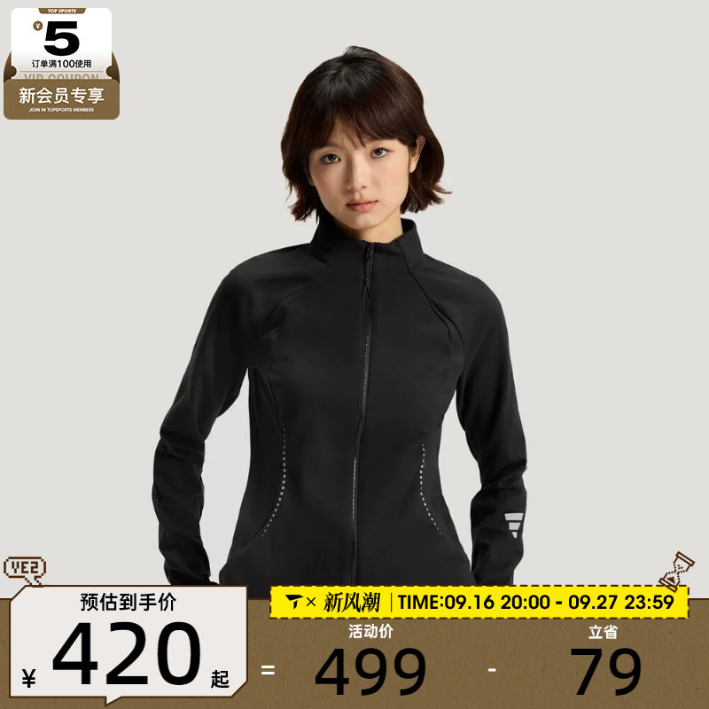 adidas阿迪达斯女子运动健身夹克外套KU5380