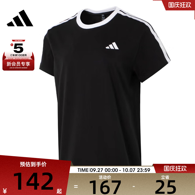 adidas阿迪达斯女子DANCE TEE1运动休闲短袖T恤JY7612
