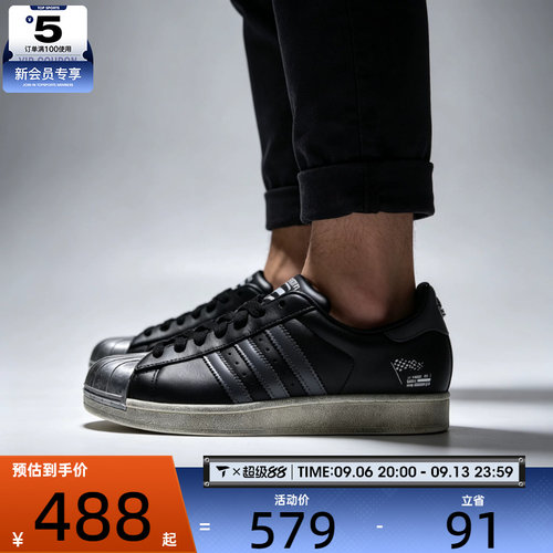 滔搏丨adidas阿迪达斯三叶草男女SUPERSTAR复古运动休闲鞋LB9761