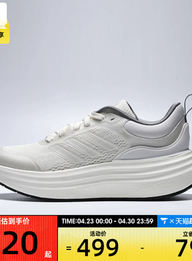 adidas阿迪达斯女子NORA时尚潮流百搭舒适运动训练跑步鞋JS4890