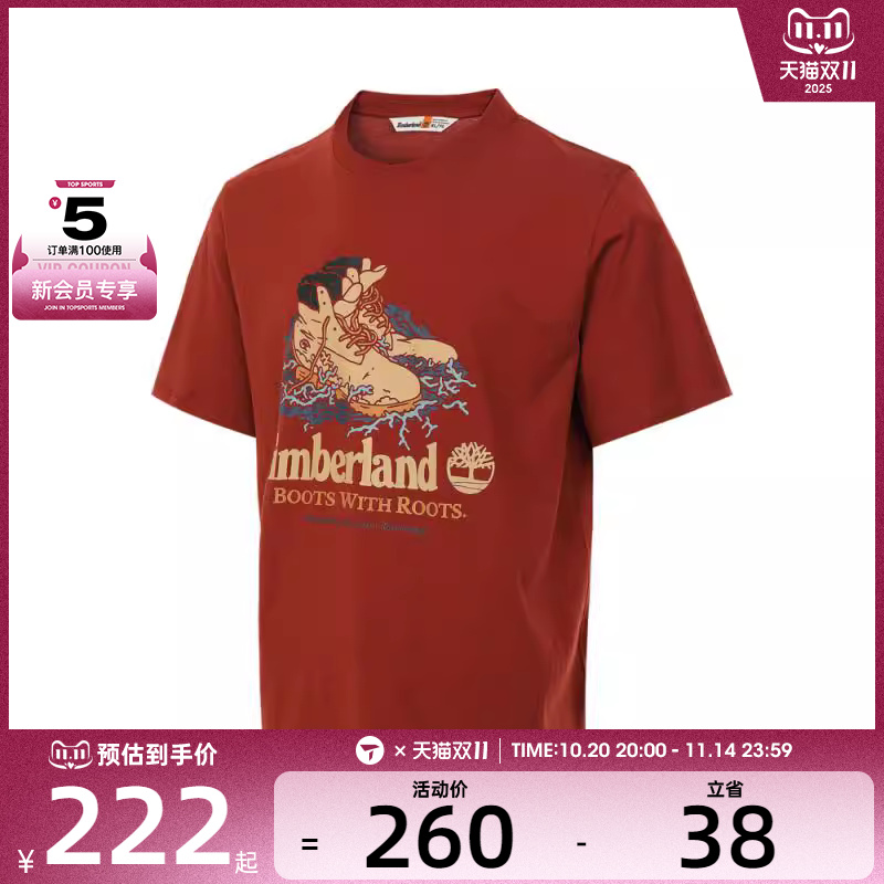 Timberland添柏岚男女运动休闲短袖T恤A6A6F-EOD