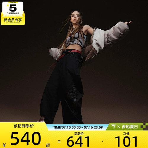 G.E.M.邓紫棋同款丨NIKE耐克男子漫游飞翼复古运动鞋子IQ1113-162
