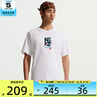NIKE耐克男子时尚百搭舒适运动休闲短袖T恤IM5043-100