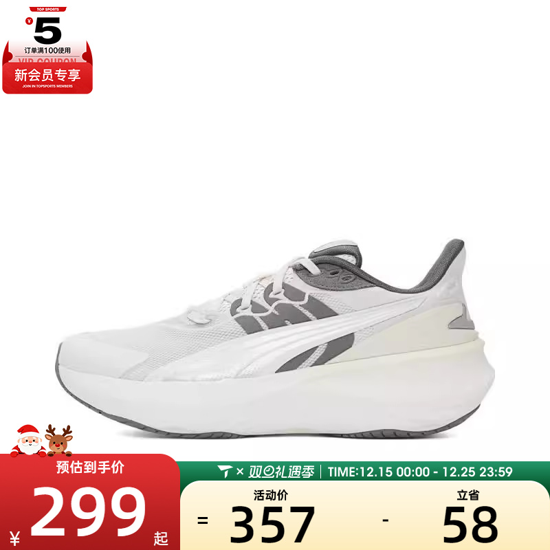 puma彪马中性-Pulse Pro运动跑步鞋31078009