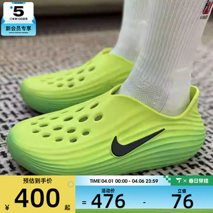 NIKE耐克男子REACTX 休闲一脚蹬凉鞋 HV5060 300 REJUVEN8时尚