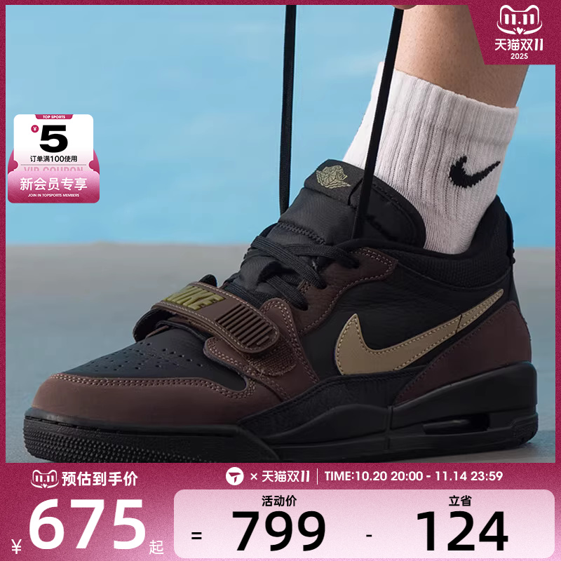 NIKE耐克男子JORDAN LEGACY 312时尚运动训练篮球鞋CD7069-003