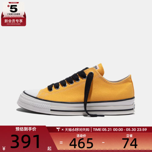converse匡威男女Chuck Taylor SEA运动休闲帆布鞋A18844C