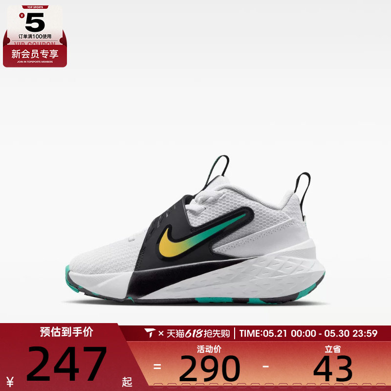 NIKE耐克儿童TEAM HUSTLE D 12 (PS)运动休闲鞋HF6280-105