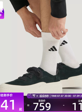 adidas阿迪达斯男女LABCOURT复古经典板鞋百搭运动休闲鞋JS4148