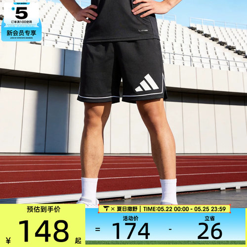 adidas阿迪达斯男子BOS SHORT运动休闲短裤JN4728