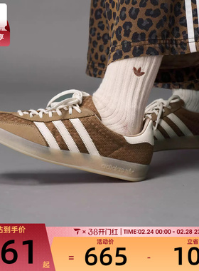 adidas阿迪达斯三叶草男女GAZELLE INDOOR低帮运动休闲鞋JR8851