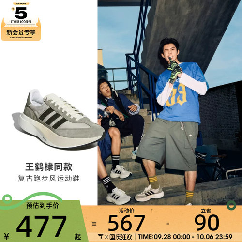 adidas阿迪达斯三叶草男女SL 72 PRO运动休闲鞋KK3081