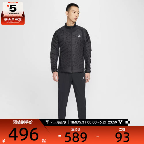 NIKE耐克男子ACG户外运动跑步训练梭织长裤IO9666-010