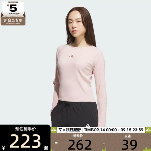 adidas阿迪达斯女子S LS TOP运动休闲长袖T恤KB7755
