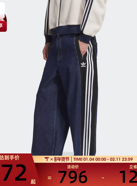 adidas阿迪三叶草男子三条纹运动休闲牛仔长裤KC2636