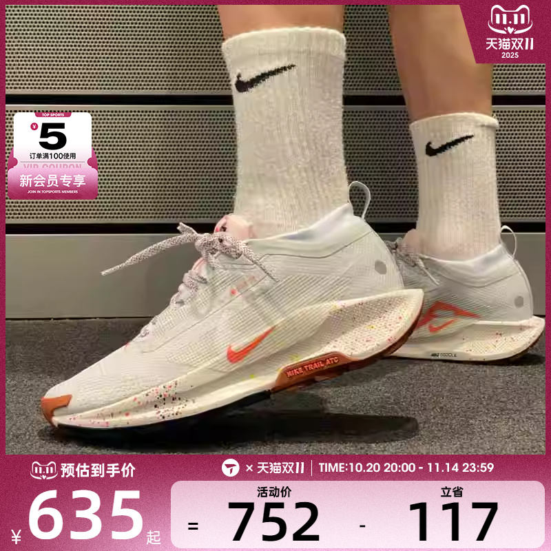 NIKE耐克男子PEGASUS TRAIL 5 GTX运动训练跑步鞋 FQ0908-009
