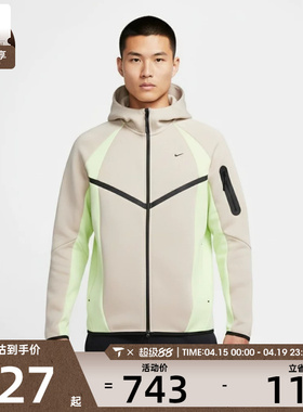 NIKE耐克男子运动休闲针织连帽夹克外套IF1326-236