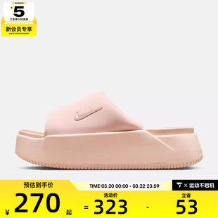 NIKE耐克女子WMNS NK CALM ELEVATION运动休闲拖鞋HJ5601-600