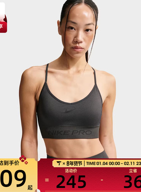 NIKE耐克女子AS W NP DF SMLS LS运动健身BRA内衣IB9844-070