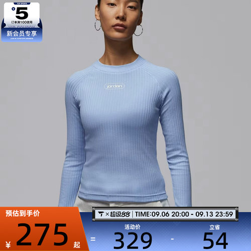 NIKE耐克女子运动休闲长袖T恤IO9717-422