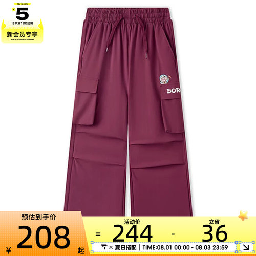 SKECHERS斯凯奇大童运动休闲长裤L325G072-04VN