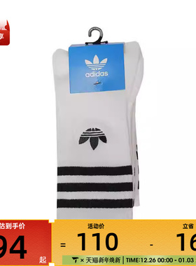 阿迪达斯三叶草男女ORI ANK SOCK 3P休闲袜子JP1275