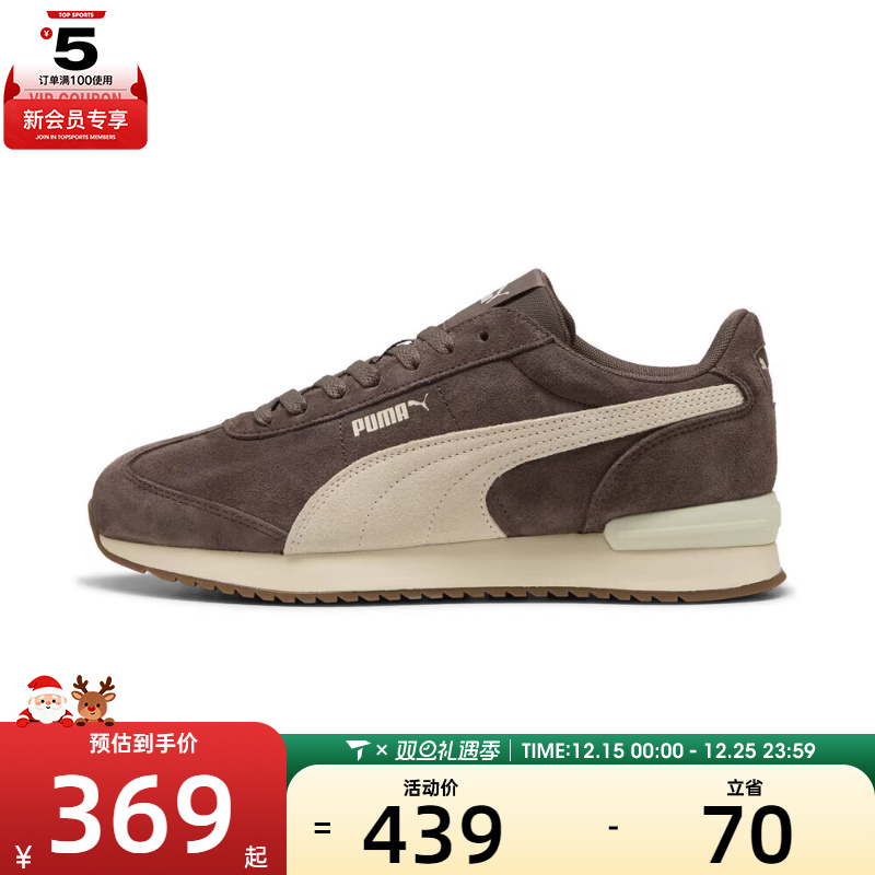 puma彪马男女R78 WIND SDR78运动休闲鞋40266005