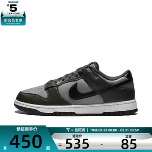 HF5441 休闲鞋 300 时尚 NIKE耐克男子DUNK低帮复古运动板鞋