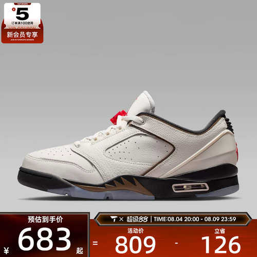 NIKE耐克男子JORDAN SIXTY PLUS LOW运动休闲鞋IH2047-005