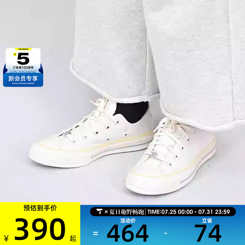 converse匡威女子Chuck Taylor 70S运动休闲时尚帆布鞋A15750C