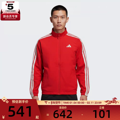 马年系列丨adidas阿迪达斯男子运动健身夹克外套KR2519