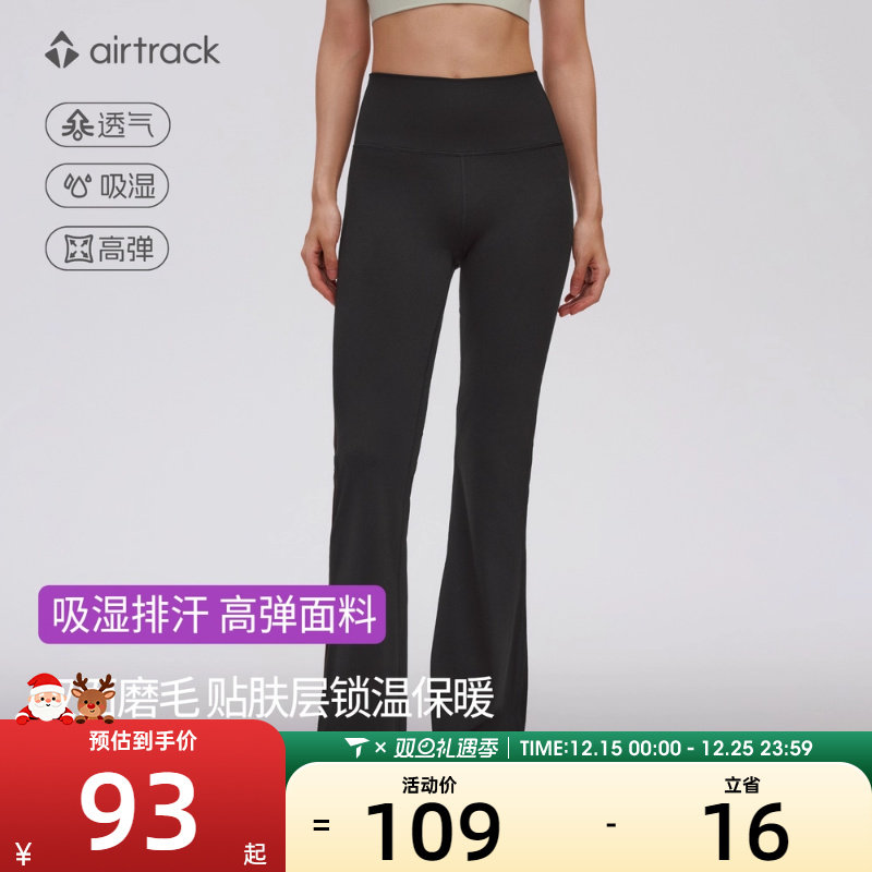 airtrack女子高腰喇叭裤长裤TAS25060901F-BLK