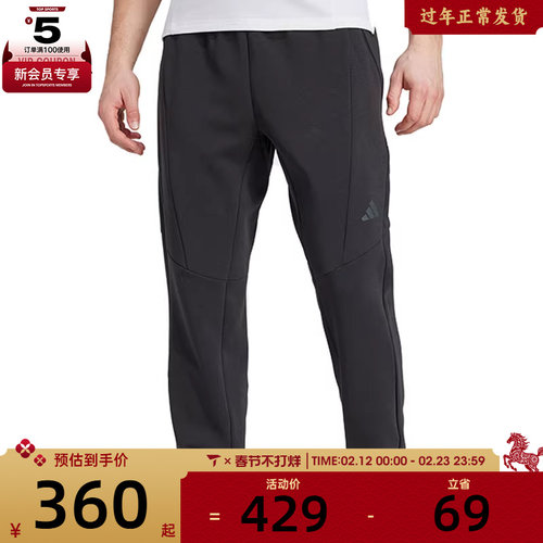 adidas阿迪达斯男子D4T KNIT PANT运动休闲长裤JY0004