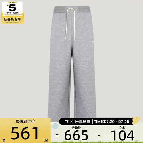 adidas阿迪达斯三叶草男子TRACK PANT M运动休闲长裤KY8484