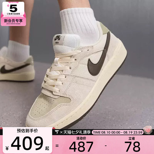 滔搏丨NIKE耐克男子SB CODE 58平底滑板鞋复古运动鞋IB0108-101