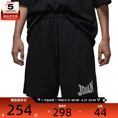 NIKE耐克男子AS M J BRK GFX 9IN运动休闲短裤HV1845-010