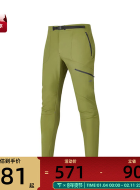 SKECHERS斯凯奇男子运动休闲长裤P424M215-04XP